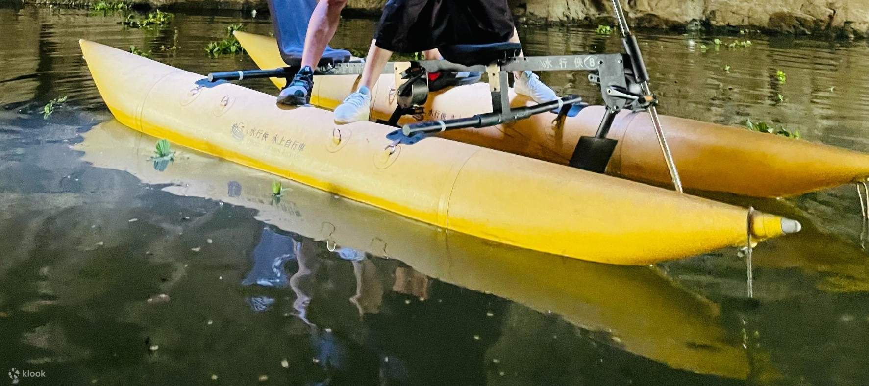 Илань | Катание на водных велосипедах по экологическому парку Дуншаньхэ